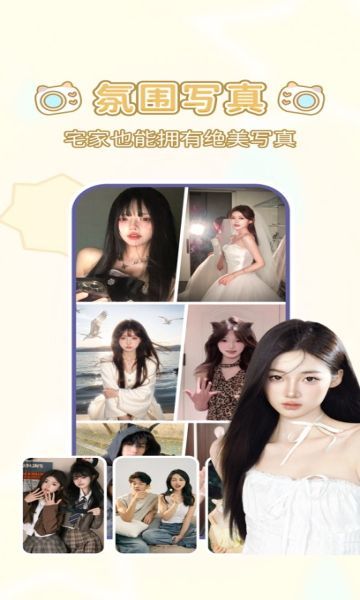 咪兔相机最新版下载?1: