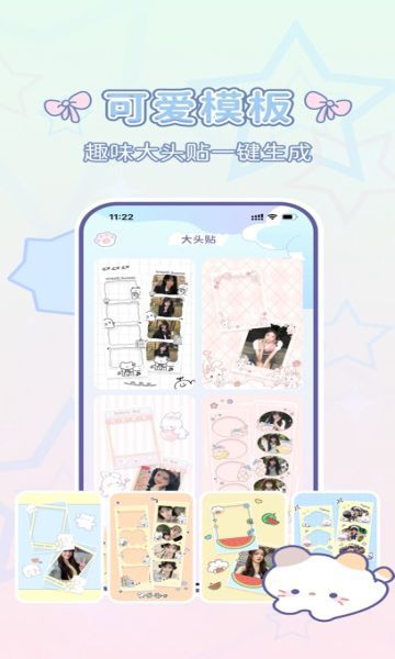 咪兔相机最新版下载?3:
