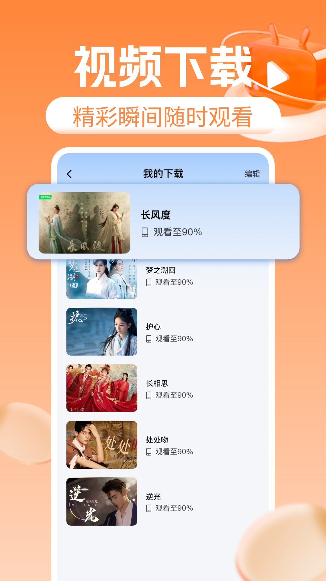 红火免费短剧软件最新版图片1