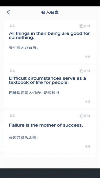 小学英语单词点读软件最新版?2: