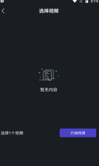 小白快剪辑软件?2: