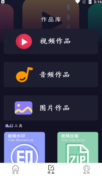 小白快剪辑软件?1: