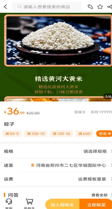 微鲸灵安卓版?3: