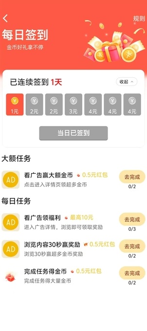 灵秀看看短剧安卓红包版图片1