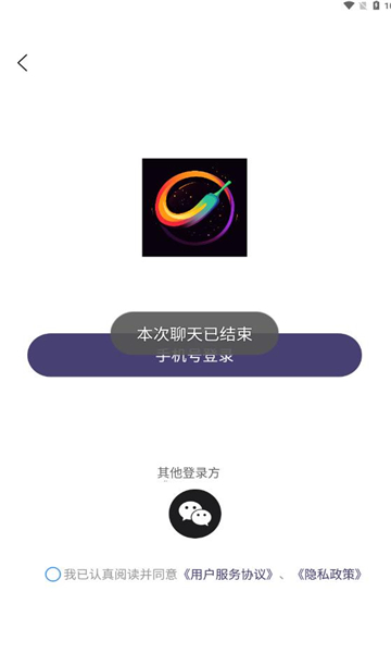 辣椒星球软件手机版?1: