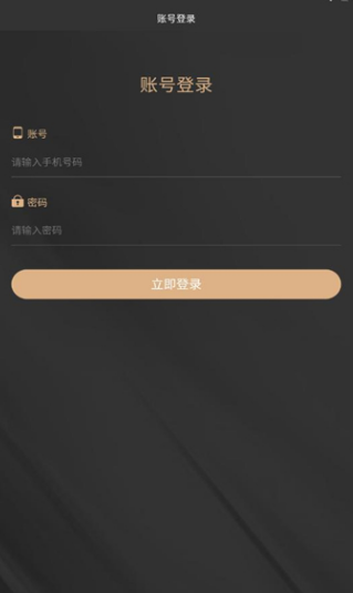 万星集软件?2: