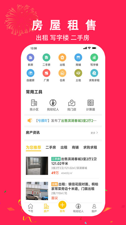 金蜓同城app手机下载?1: