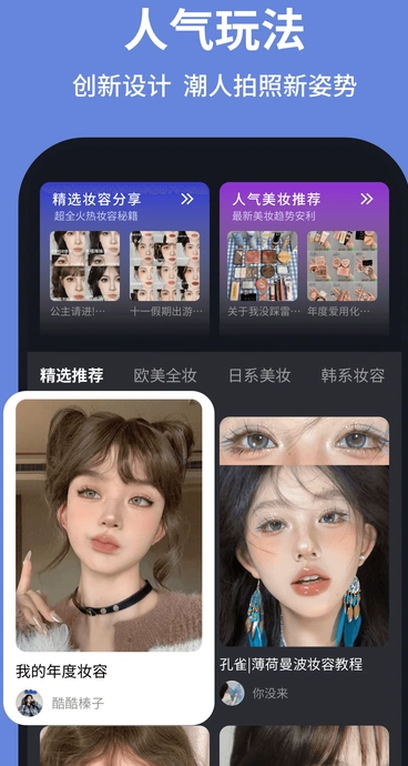开拍相机软件?1: