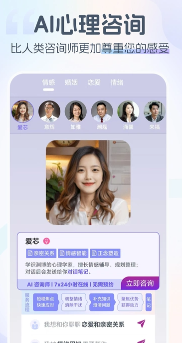 情智星球咨询软件?2: