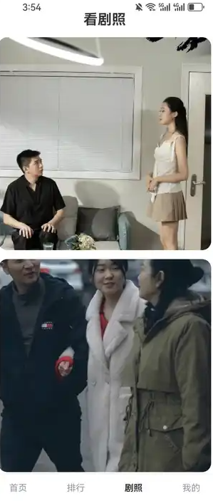 金叶剧场安卓版?2: