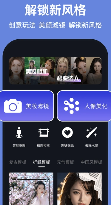 开拍相机软件图片1