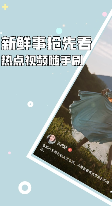 都市短剧最新版?3: