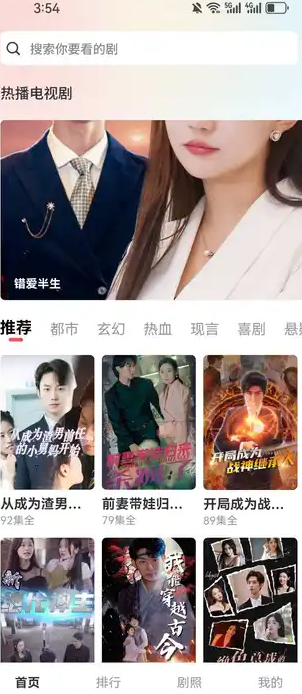 金叶剧场安卓版图片1