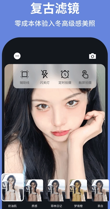 开拍相机软件?2: