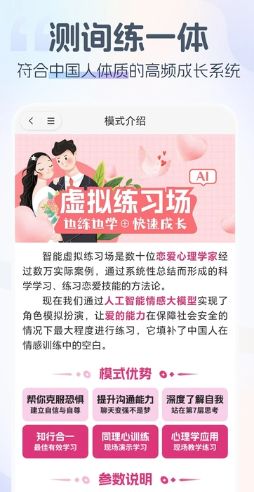 情智星球咨询软件?3:
