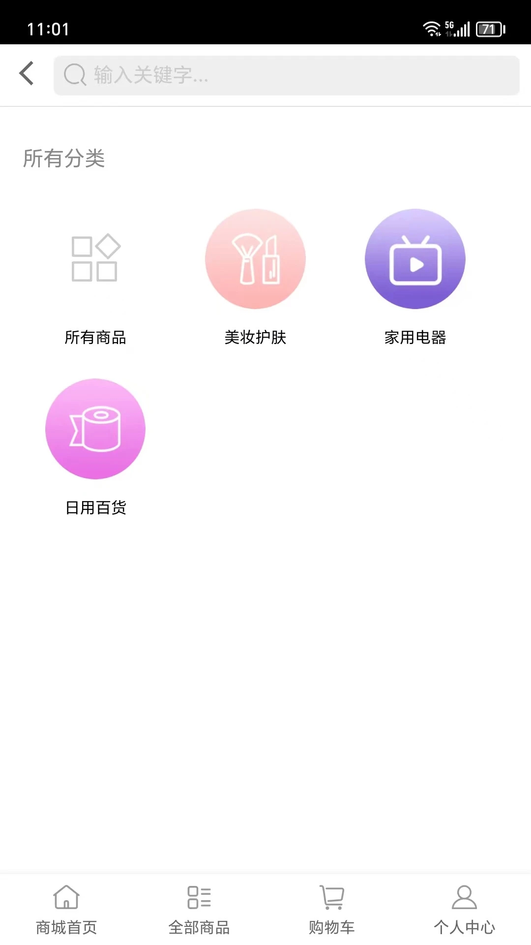 咖联社购物app免费版?1: