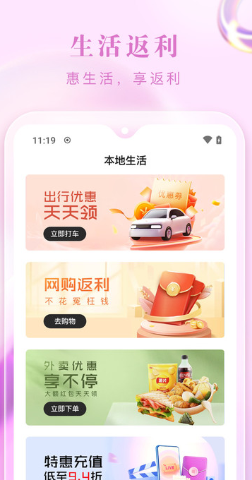 库淘淘软件?2: