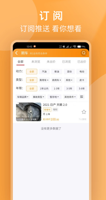 凯宁易拍软件?3: