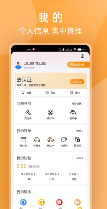 凯宁易拍软件?1: