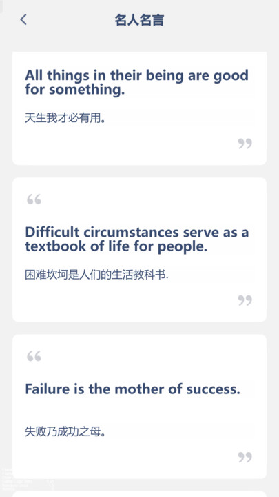 高三英语点读安卓版下载?1: