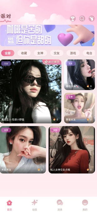 心知语音最新版图片1