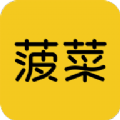 菠菜订房app