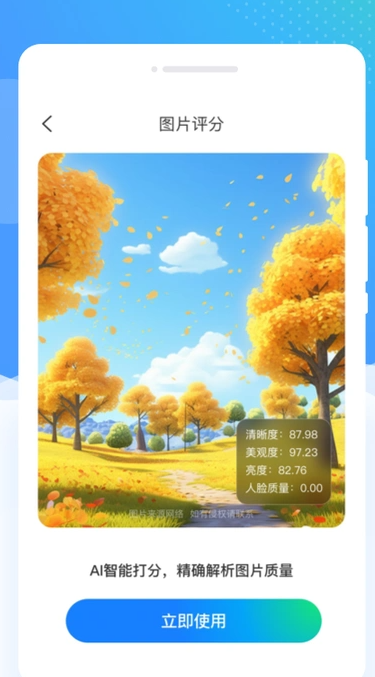 绘素相机软件?3: