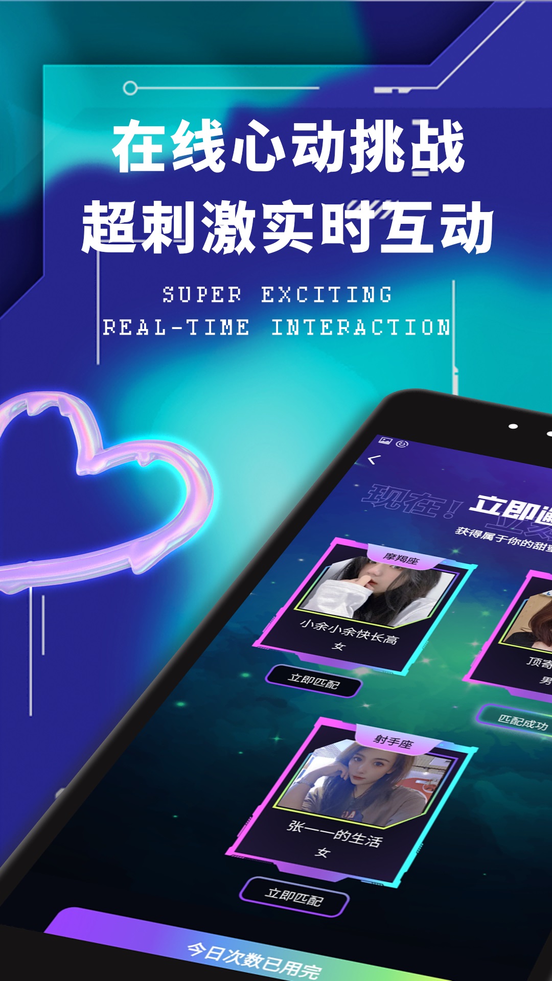 mosgram圈最新版下载图片1