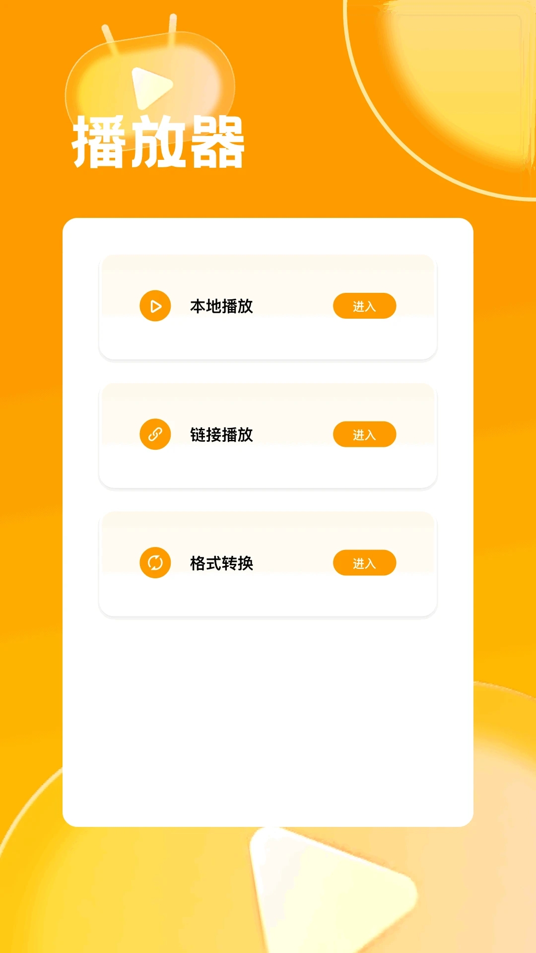 樱花影评追剧软件最新版?1: