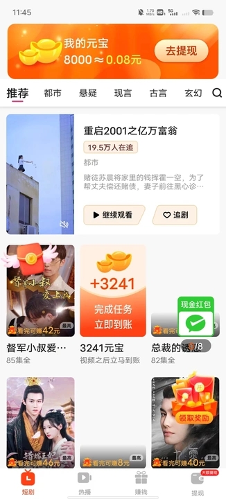 蜜桃短剧软件手机版?3: