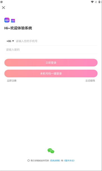 情探岛app图1