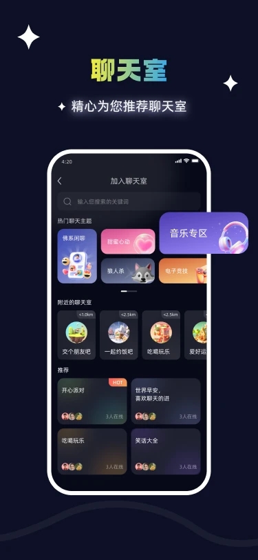 SHOW OFF职业社交软件下载?3: