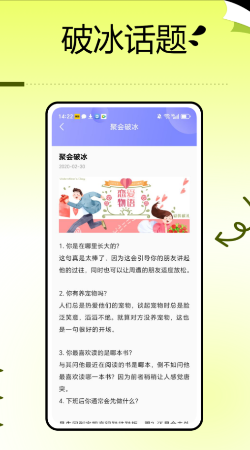 新枝软件免费版下载?2: