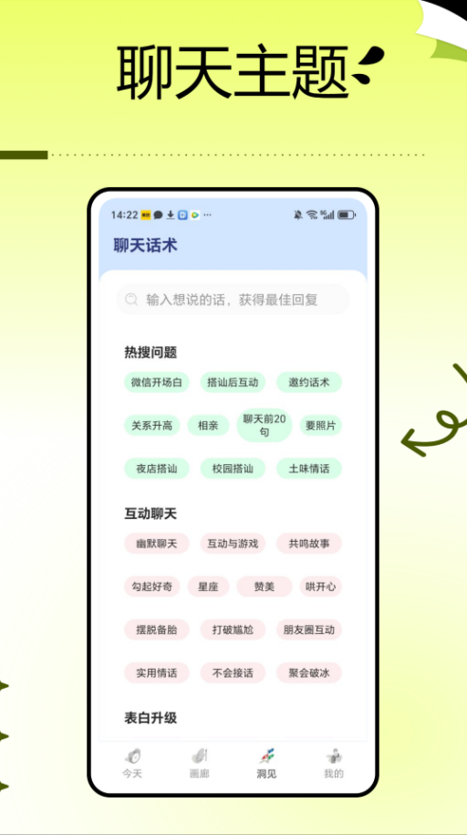 新枝软件免费版下载?3: