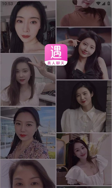 柔情相遇app图1