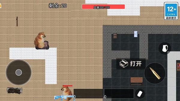 修勾刺激逃生游戏手机版图片1