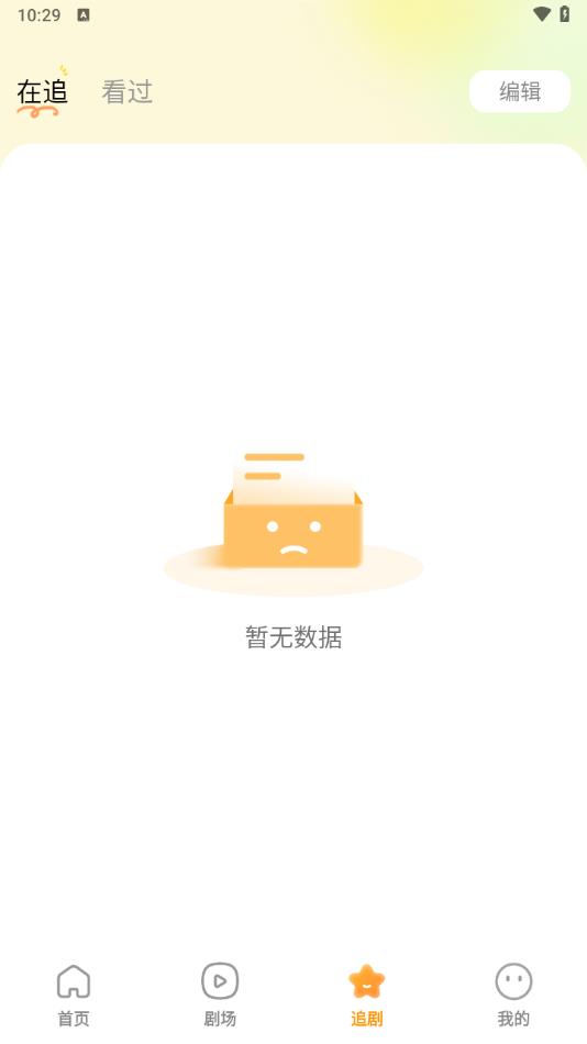 免费短剧热播软件下载?1: