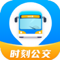 时刻公交追踪宝app