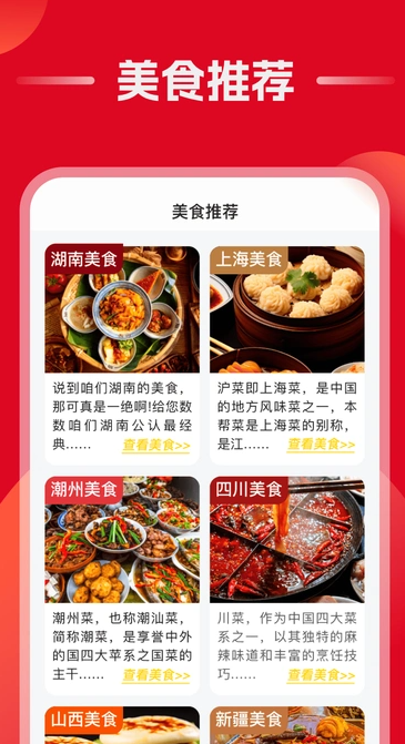 优惠省利软件手机版?2: