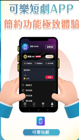 可乐剧场安卓版?2:
