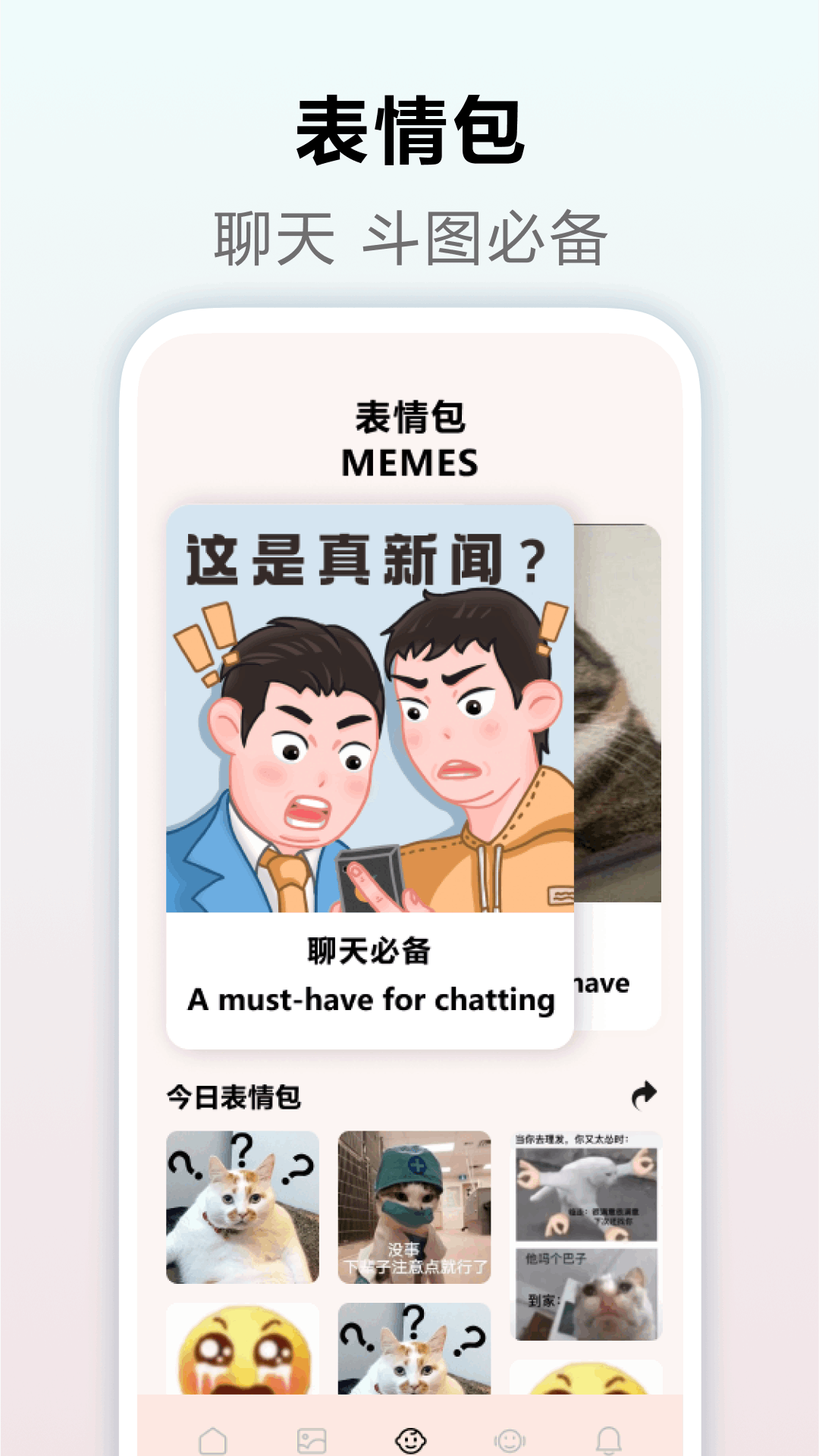 taop安卓版下载?2: