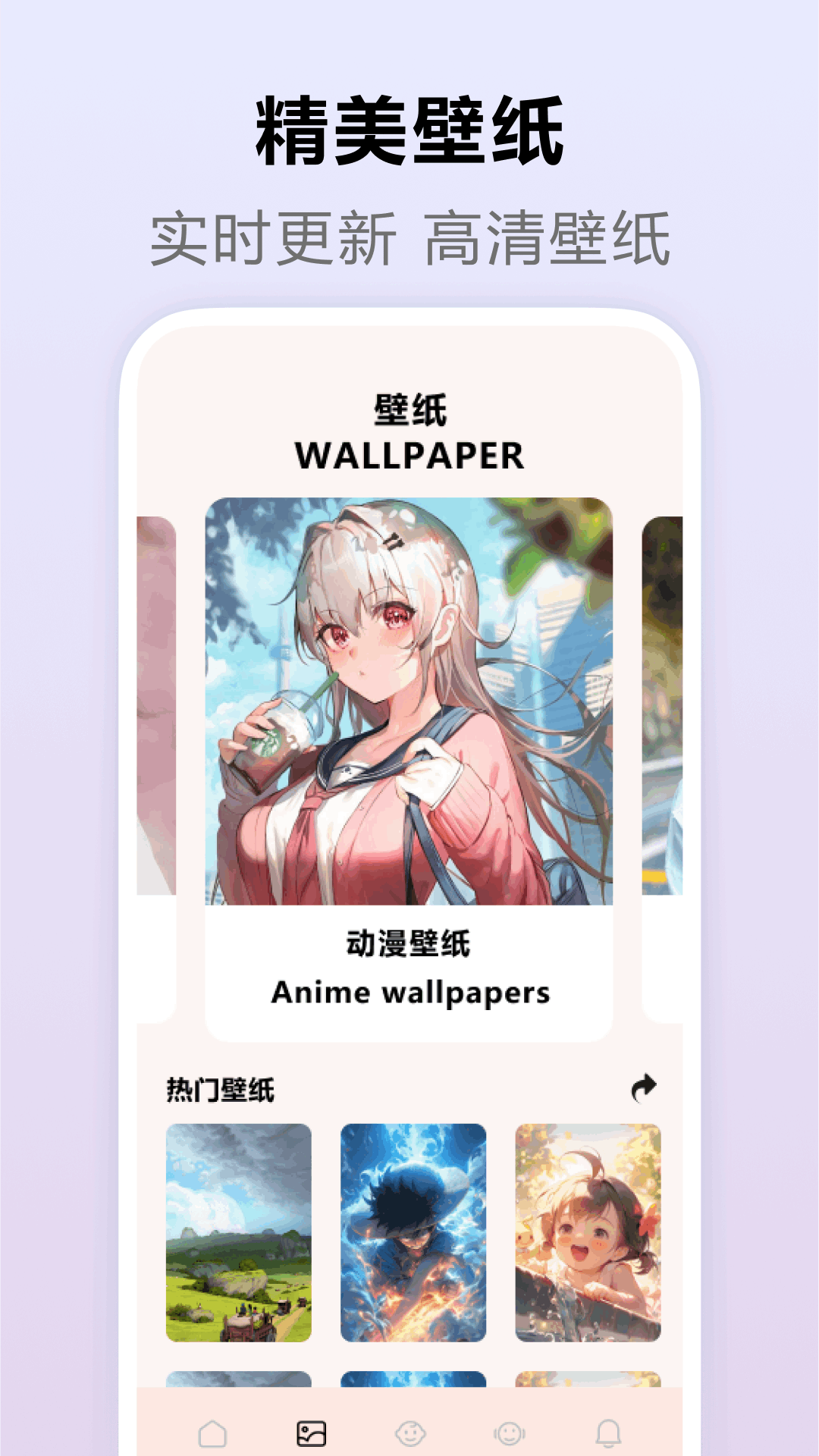 taop安卓版下载?3: