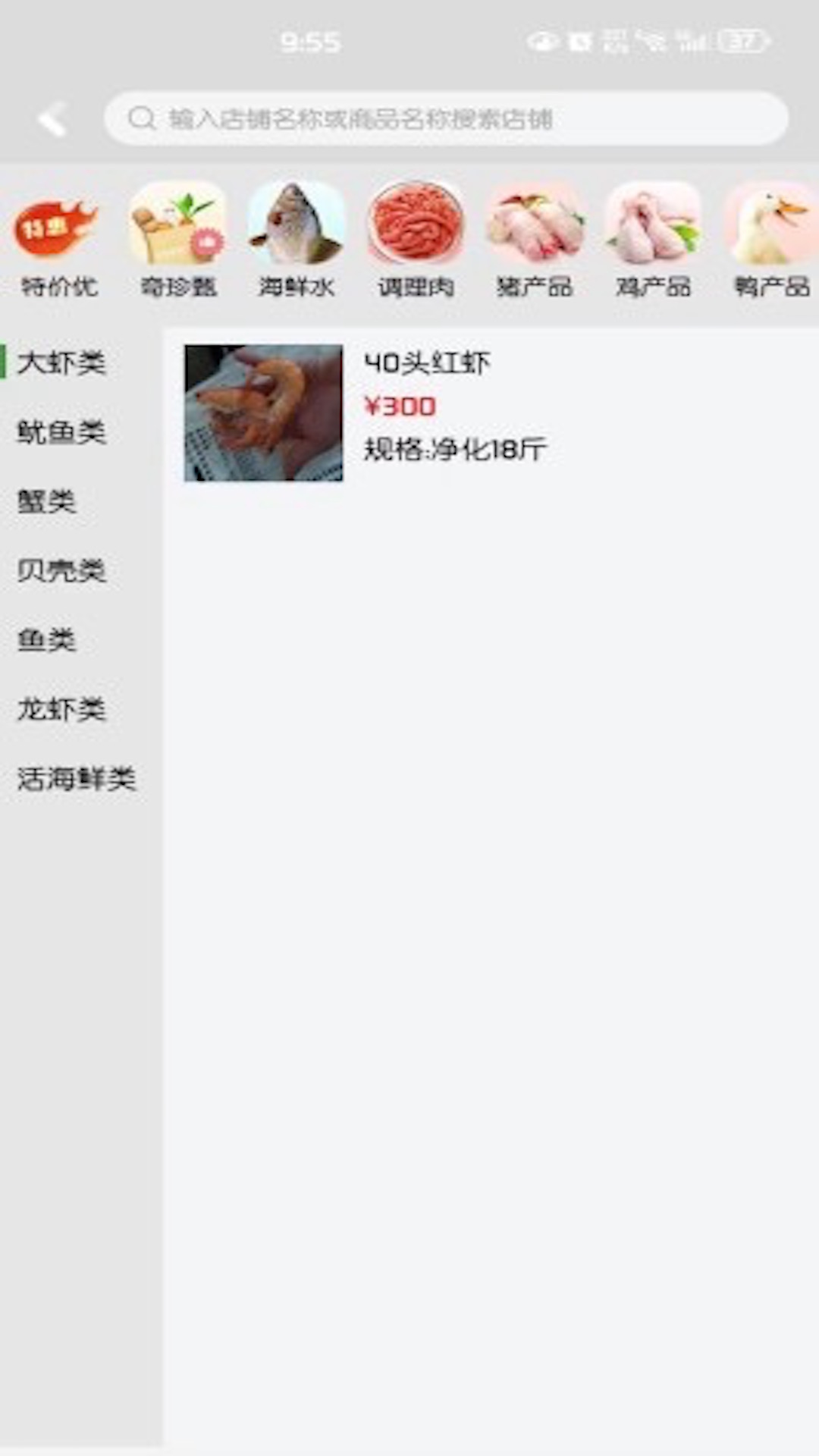 幽兔进货手机版软件?1: