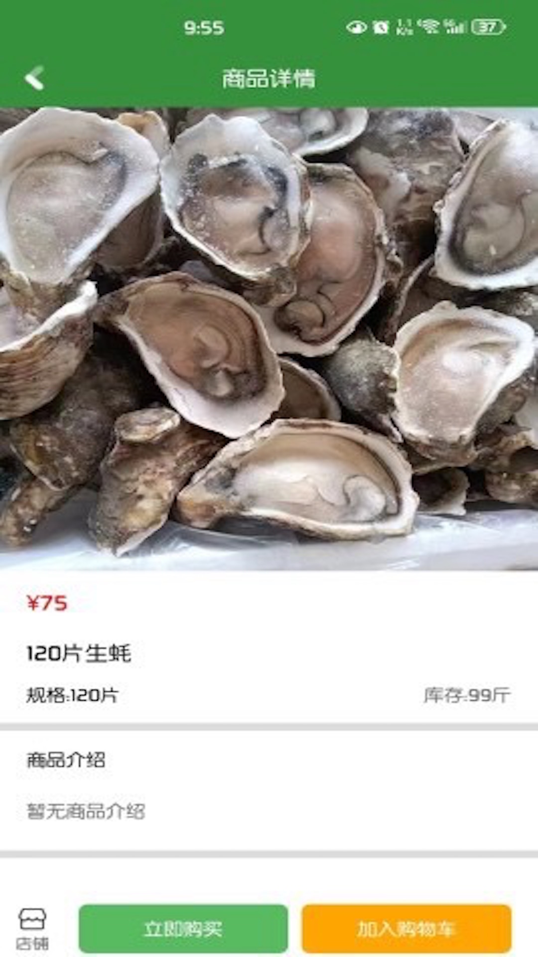 幽兔进货手机版软件?2: