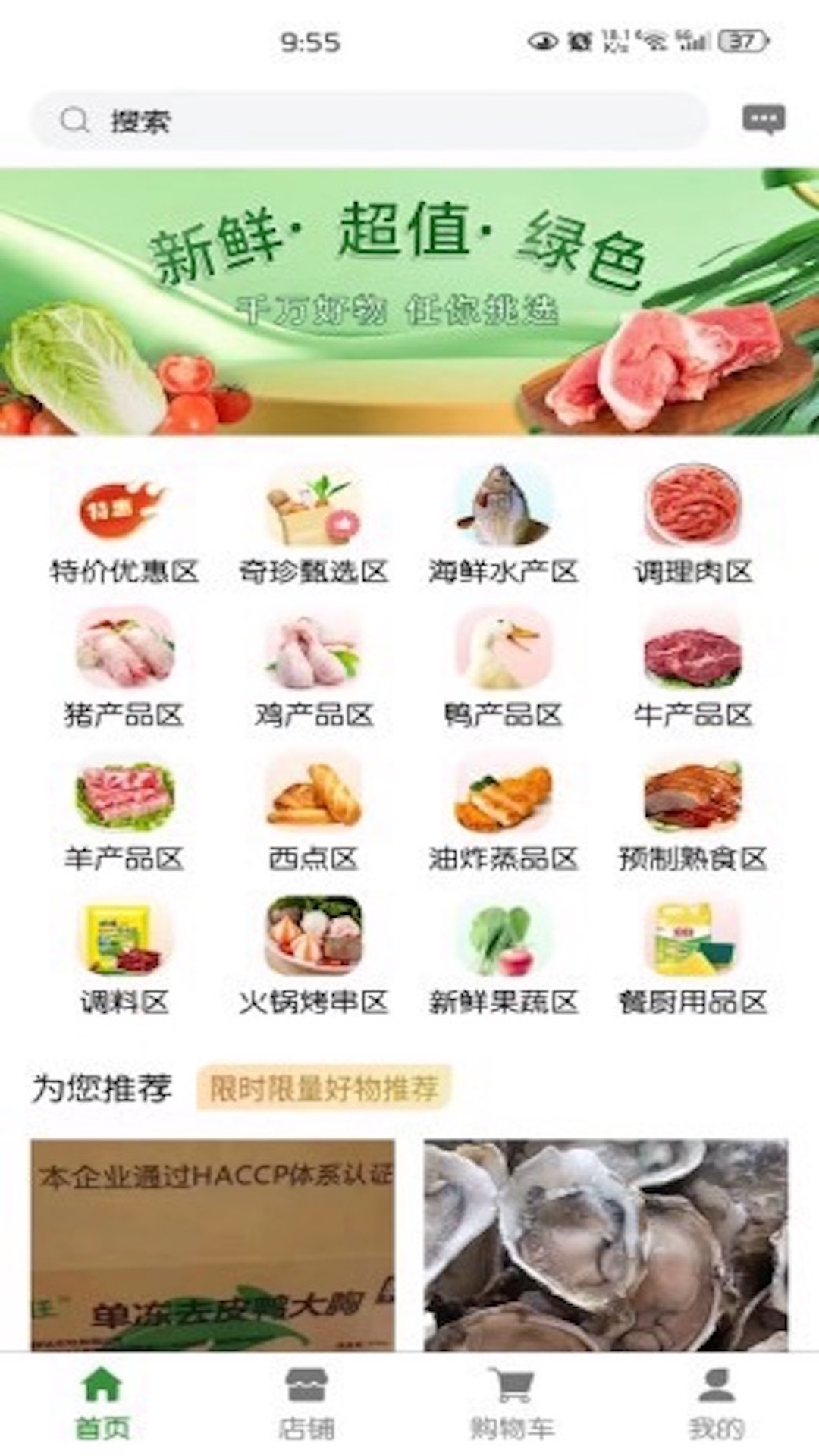 幽兔进货手机版软件图片1