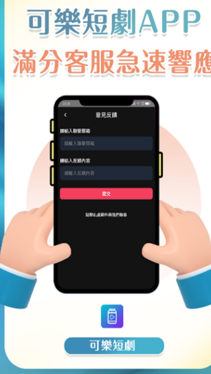 可乐剧场安卓版?3:
