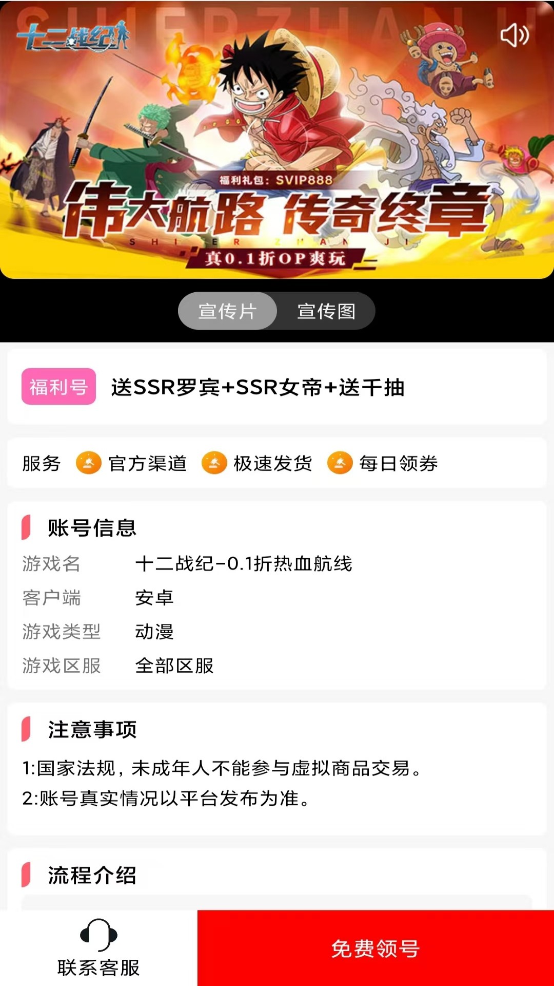 一元手游福利软件最新版?1: