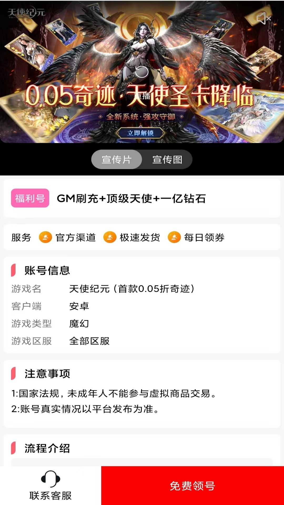 一元手游福利软件最新版?3: