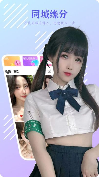 春妹聊天软件?1: