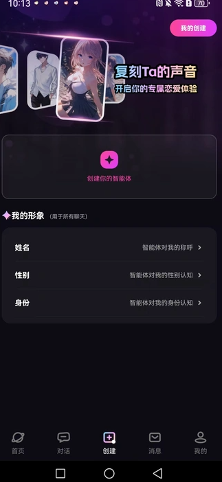 二次元伴侣软件最新版?3:
